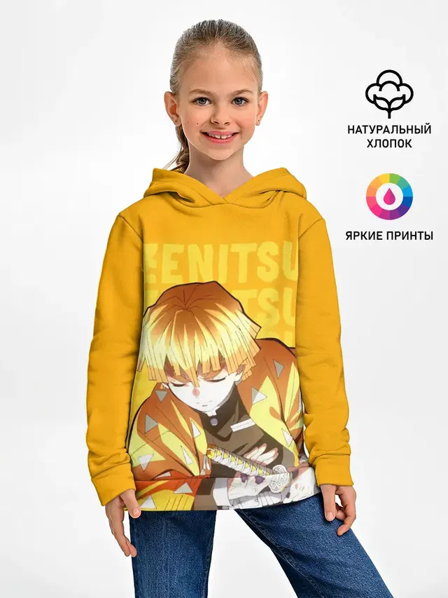 Зеницу Агацума