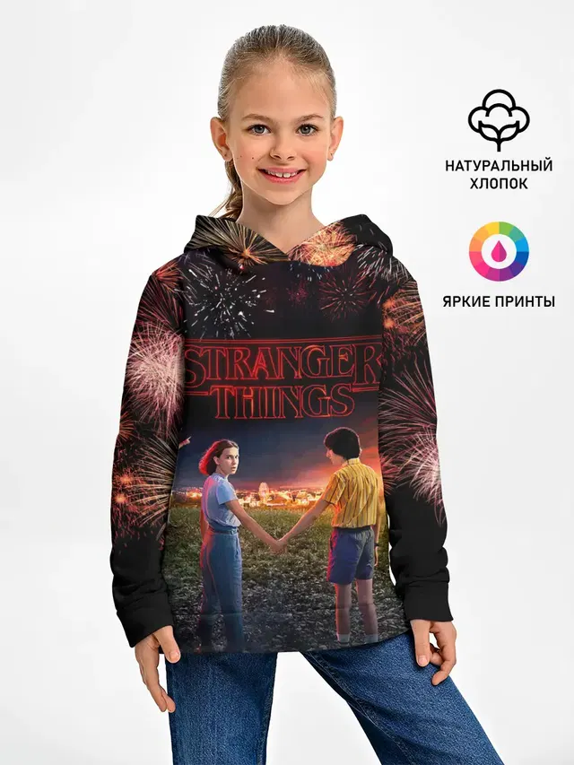 STRANGER THINGS
