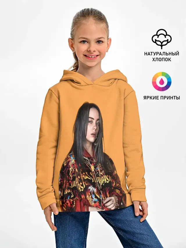 Billie eilish