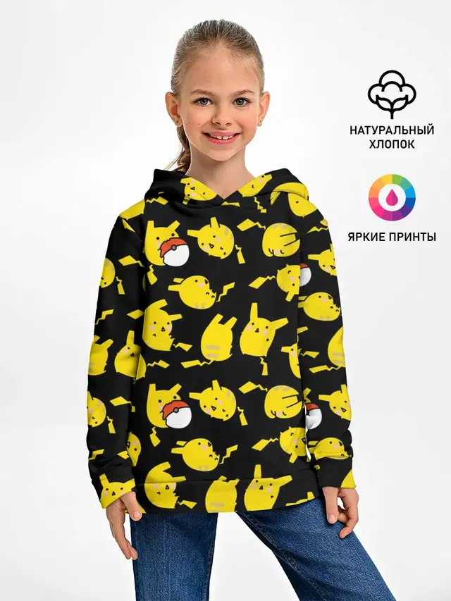 Пикачу