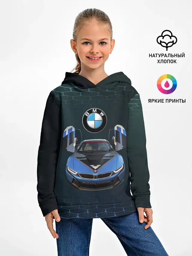 Детское худи с принтом «BMW — BMW i8 Turbo тюнинговая.»