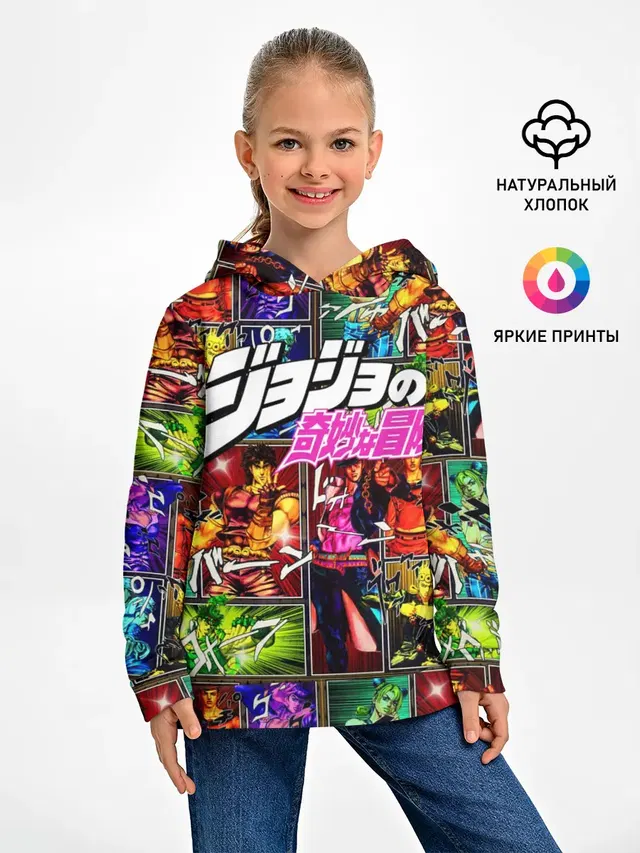 Джоджо комикс