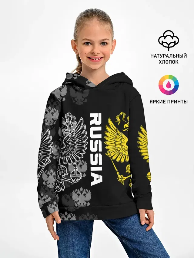 Россия