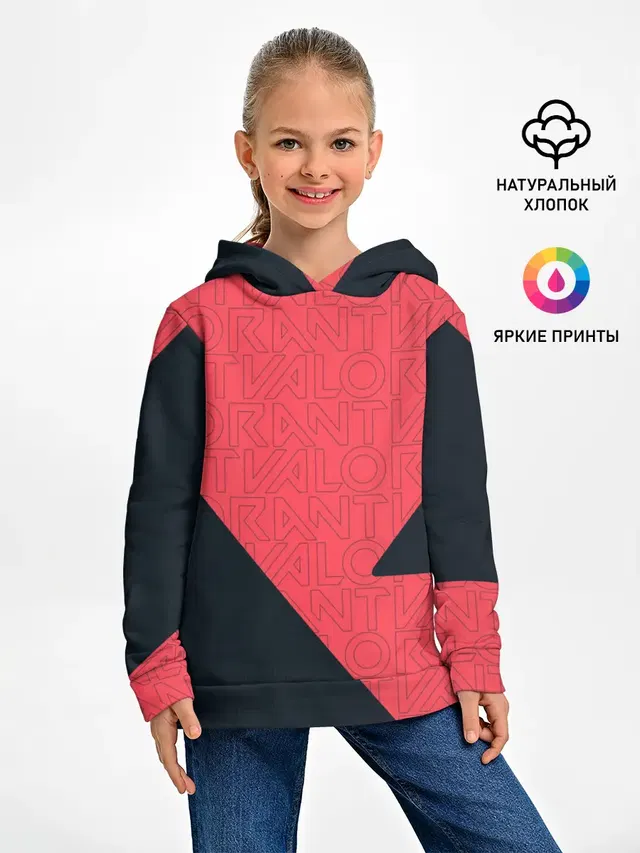 Детское худи с принтом «Geometric pattern»