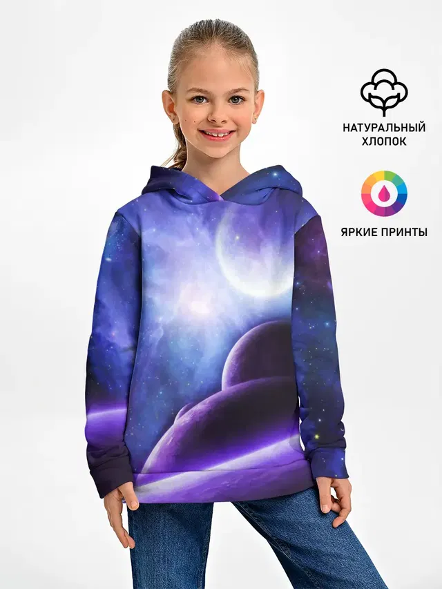 Неоновый Космос