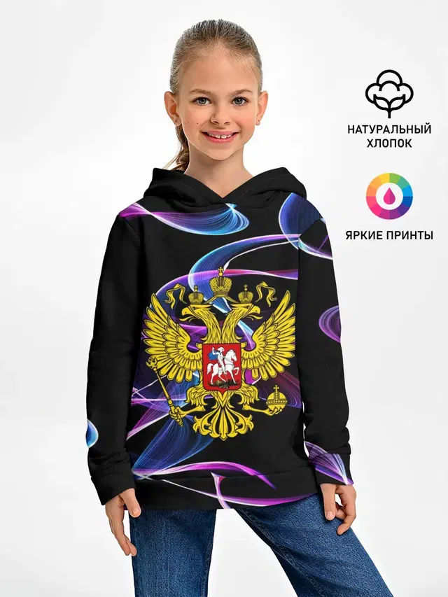 RUSSIA