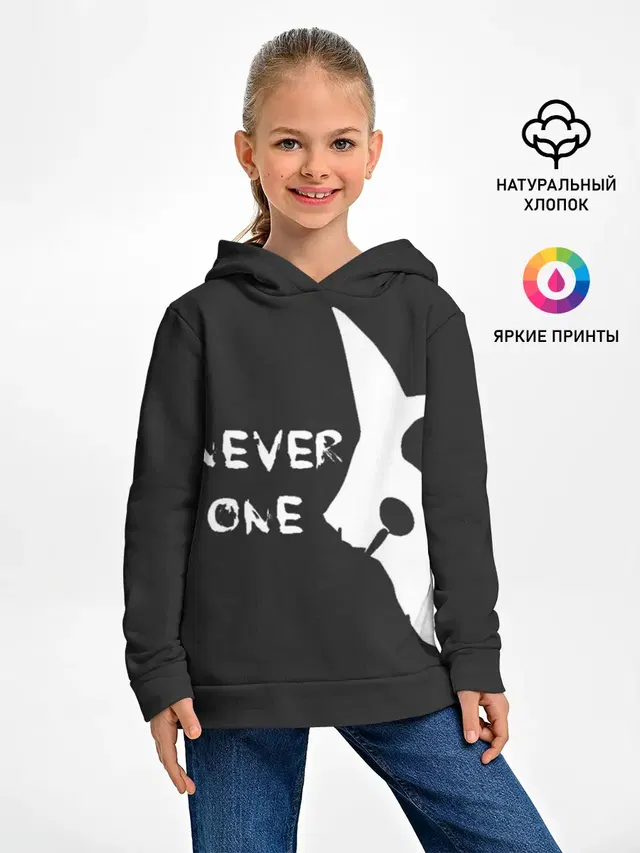Детское худи с принтом «Never One»