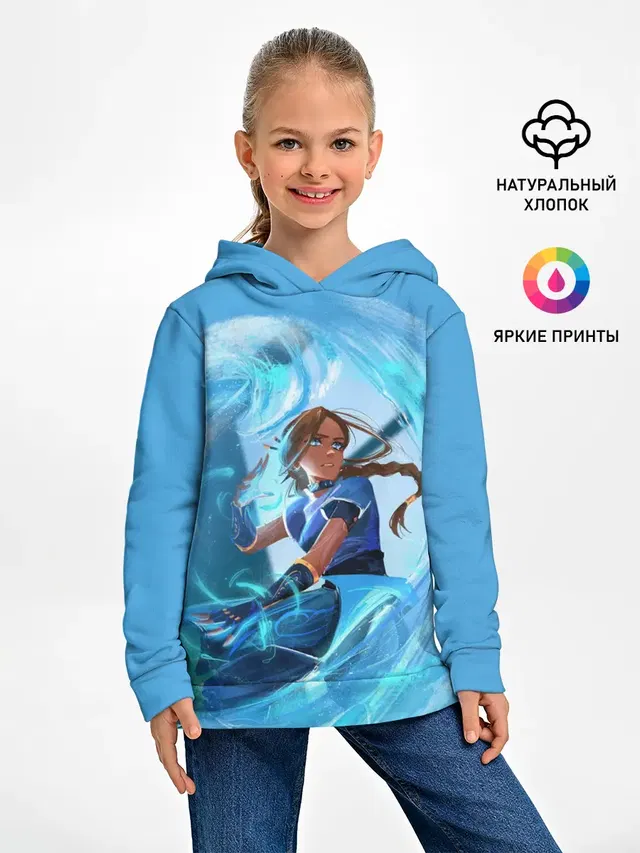 Katara