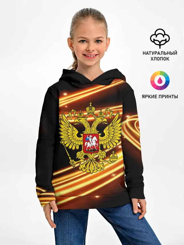 Russia collection