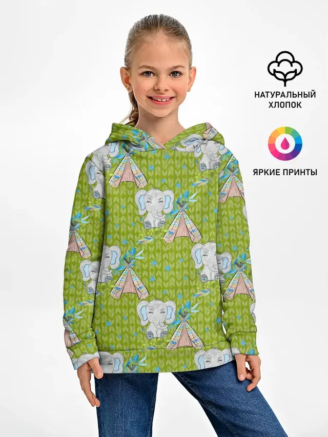 Слоник и вигвам