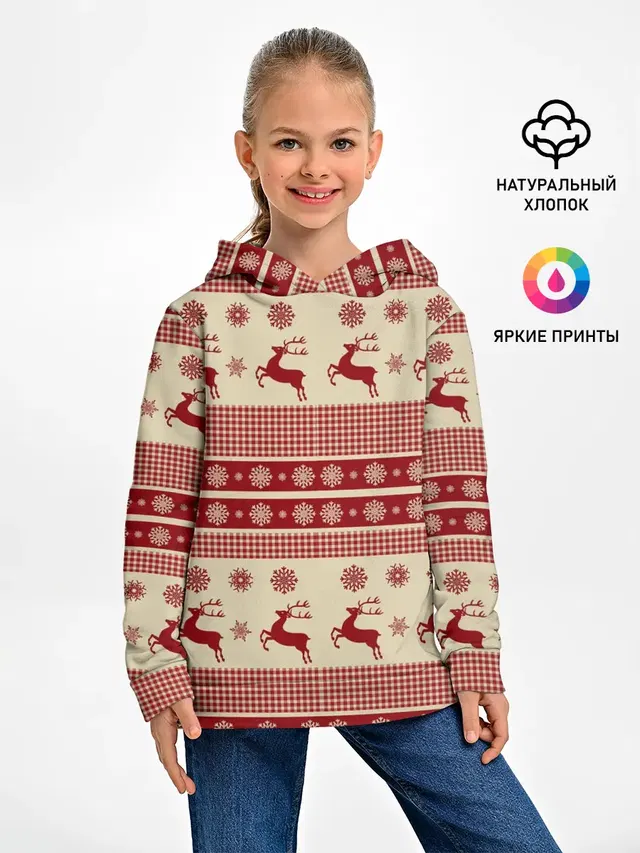 Новогодние Олени!