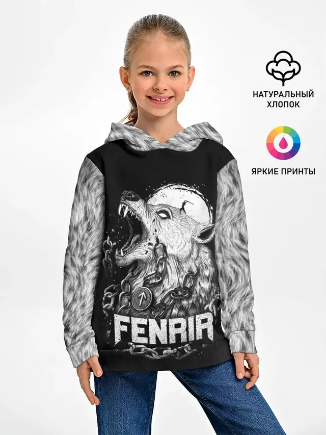 Fenrir