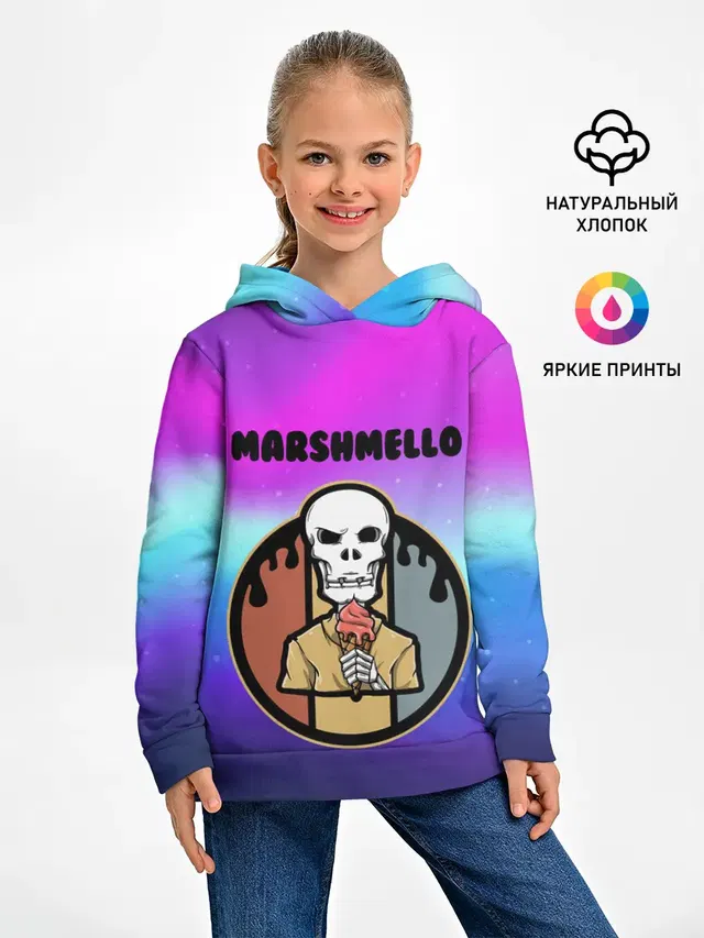 MARSHMELLO | МАРШМЕЛЛОУ