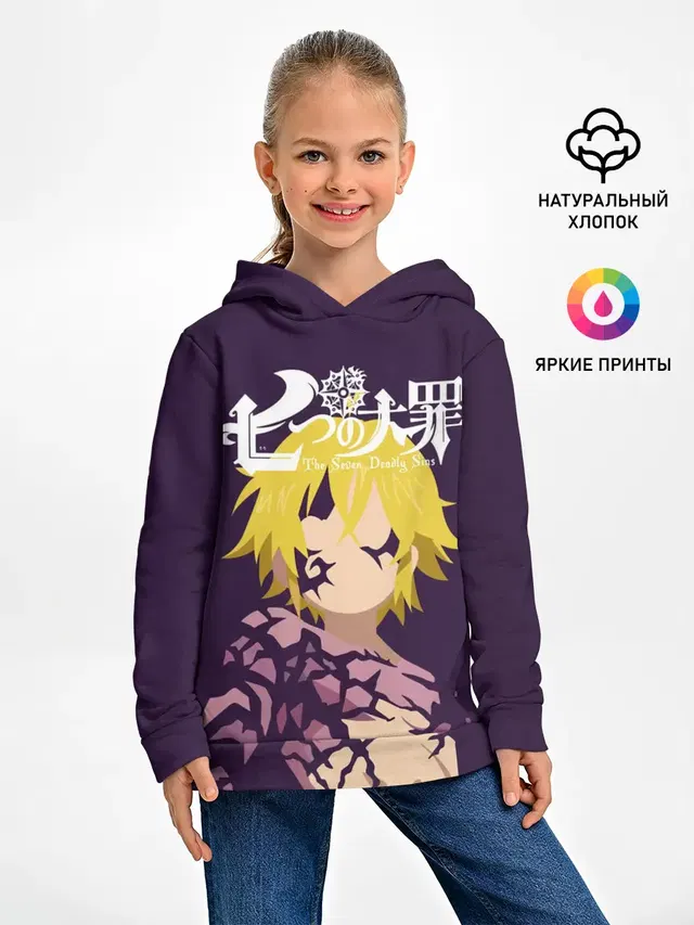 Nanatsu no Taizai силуэт