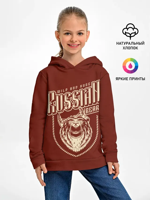Русский медведь в шапке