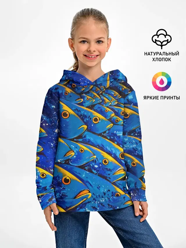 Рыбалка