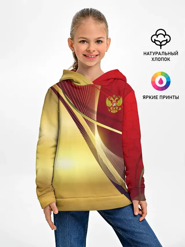 RUSSIA SPORT: Red and Gold.