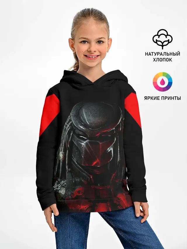 PREDATOR