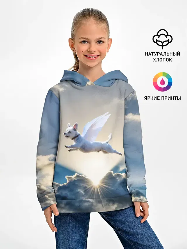 Ангельский пес