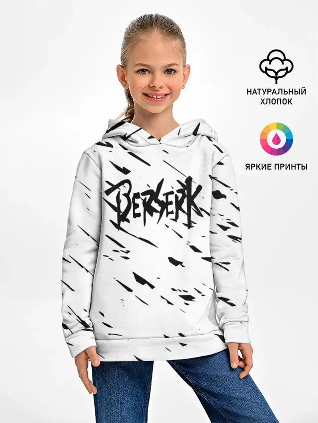 Берсерк Berserk