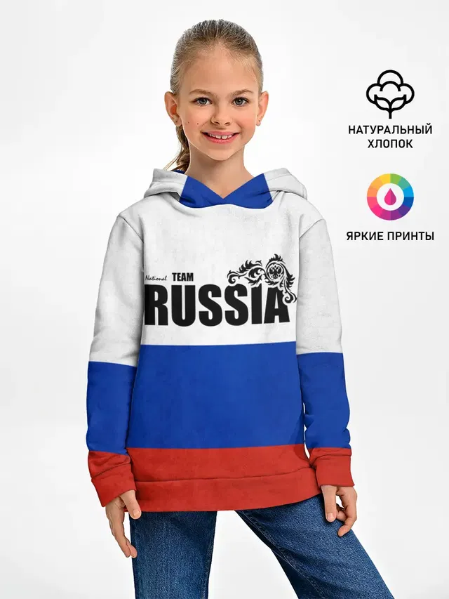 Russia