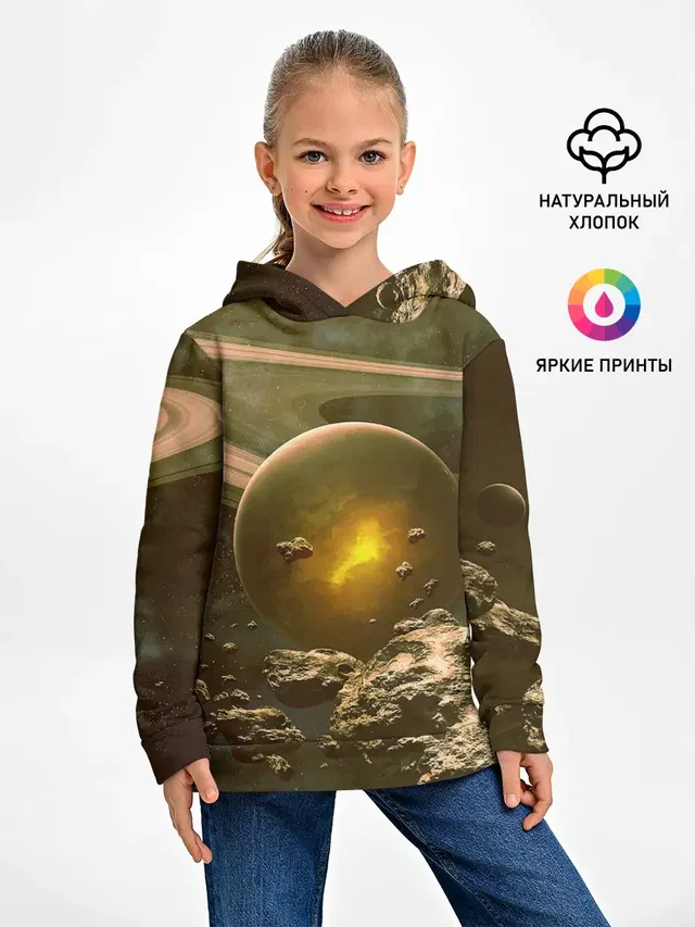 Saturn