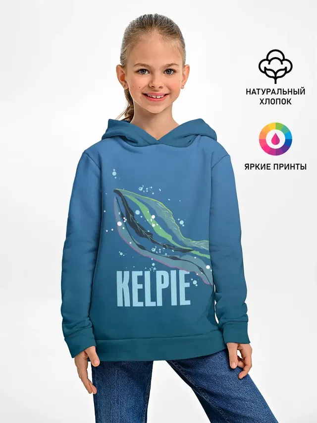 Kelpie