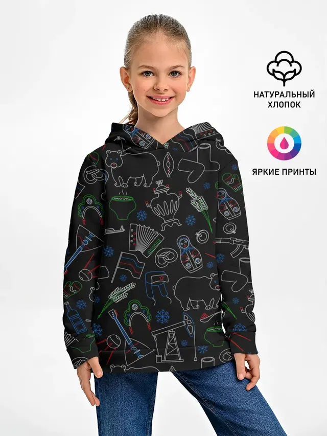Русский орнамент