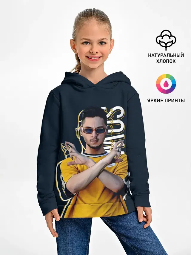 Детское худи с принтом «Sqwoz bab»