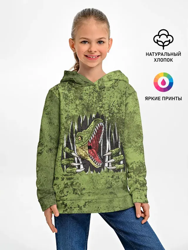 Динозавр из груди | Dino