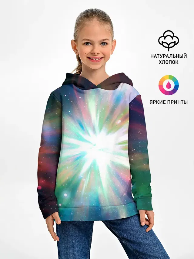 Космическая вспышка