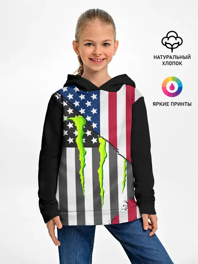 MONSTER ENERGY