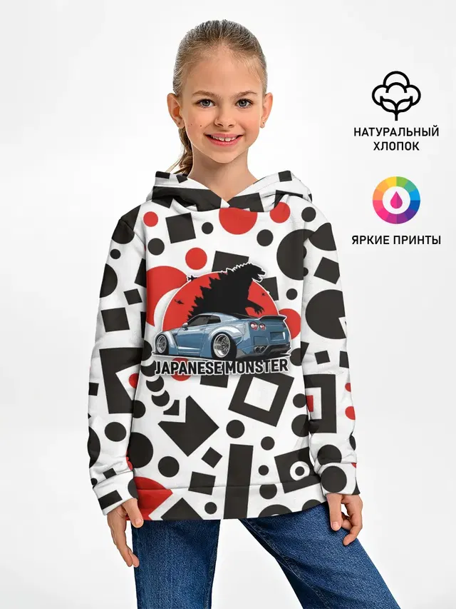 Японские Монстры