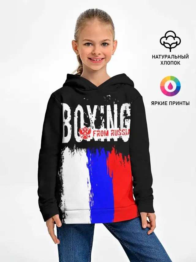 Boxing from Russia