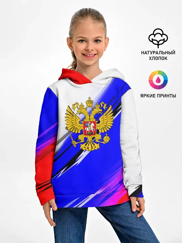 Патриот России
