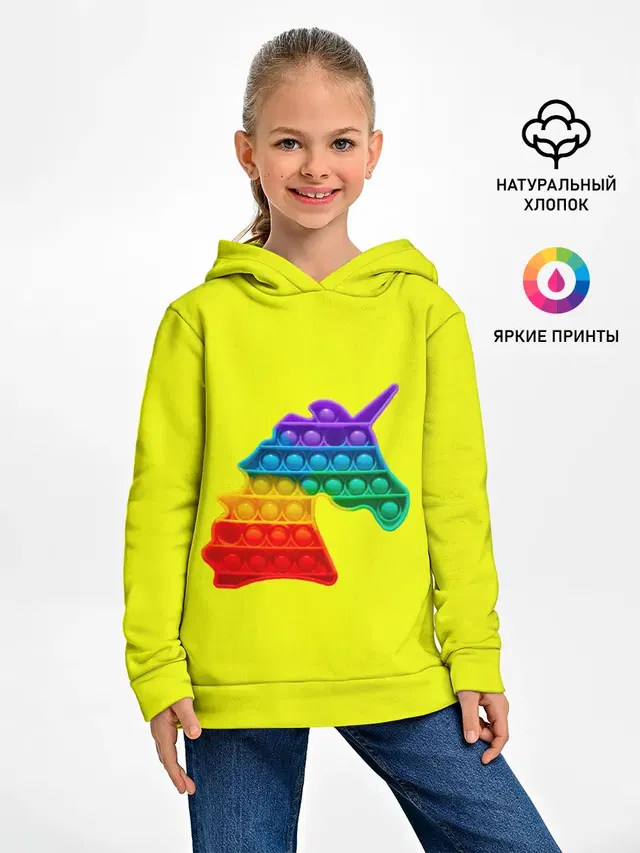 Pop It единорог радужный