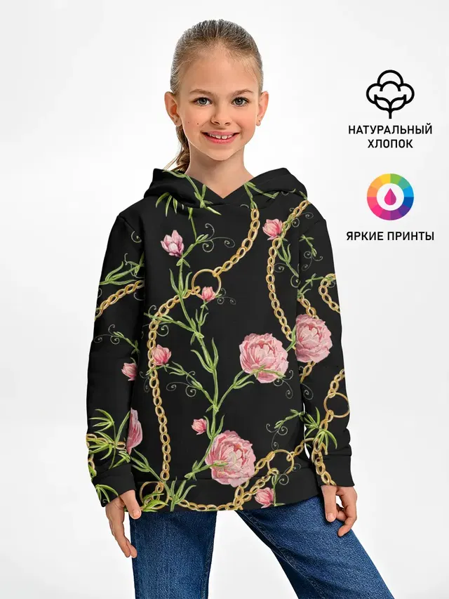 Золотая цепь и розы