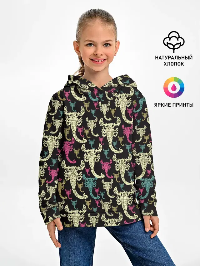 Скорпионы