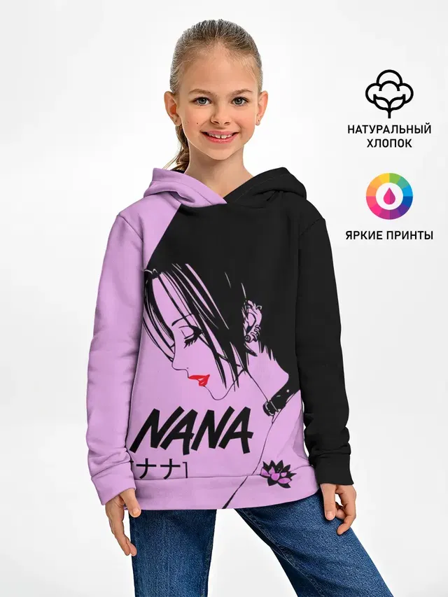 нана аниме
