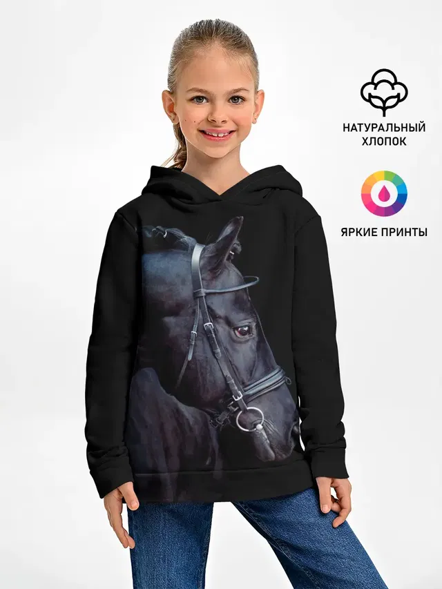Конь вороной
