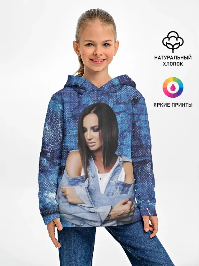 Olga Buzova