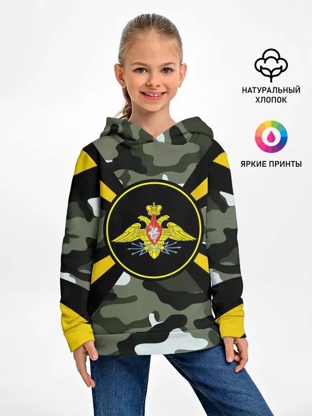 Войска связи