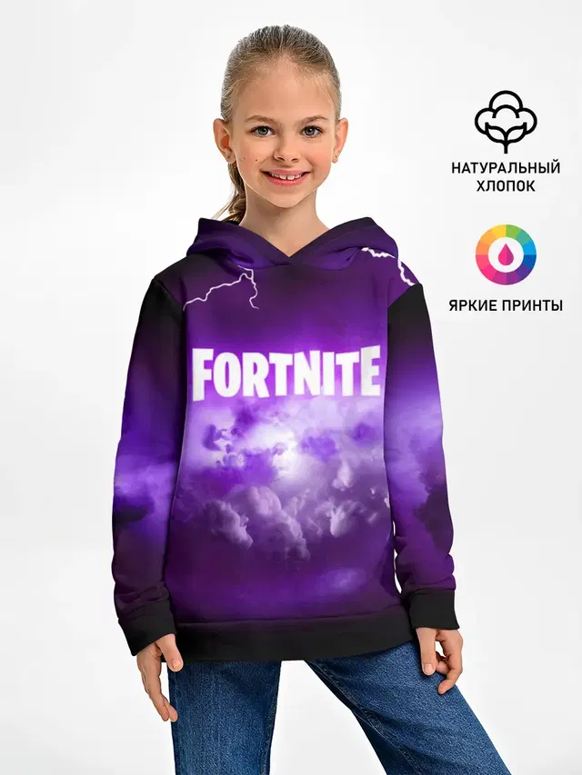 FORTNITE