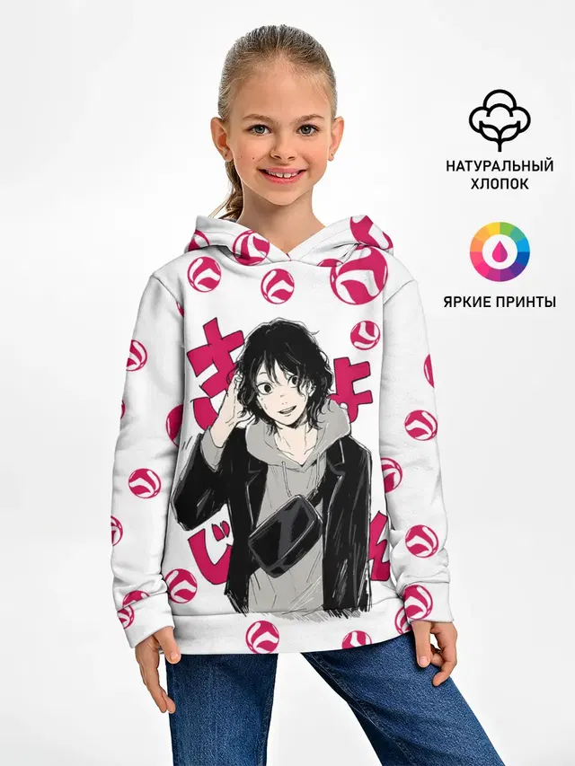 Детское худи с принтом «Хайкью — Удай Тенма — Haikyu!!»