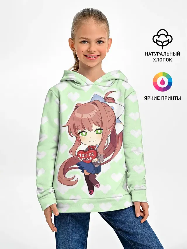 Chibi Monika