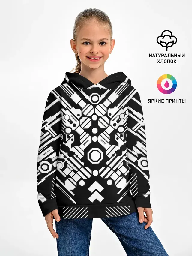 двигатель киберпанк