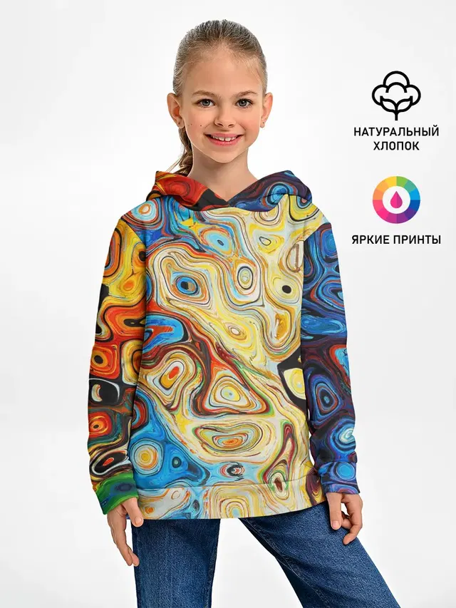 Цветные абстрактные пятна
