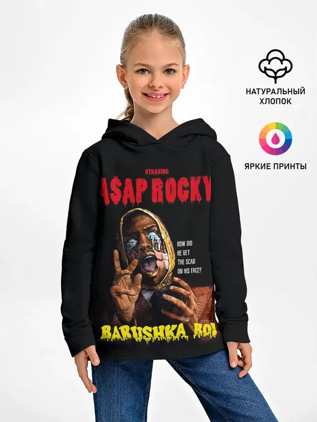 BABUSHKA BOI