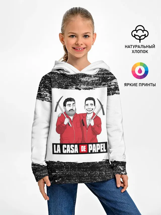 Moscow | Rio | La Casa de Papel