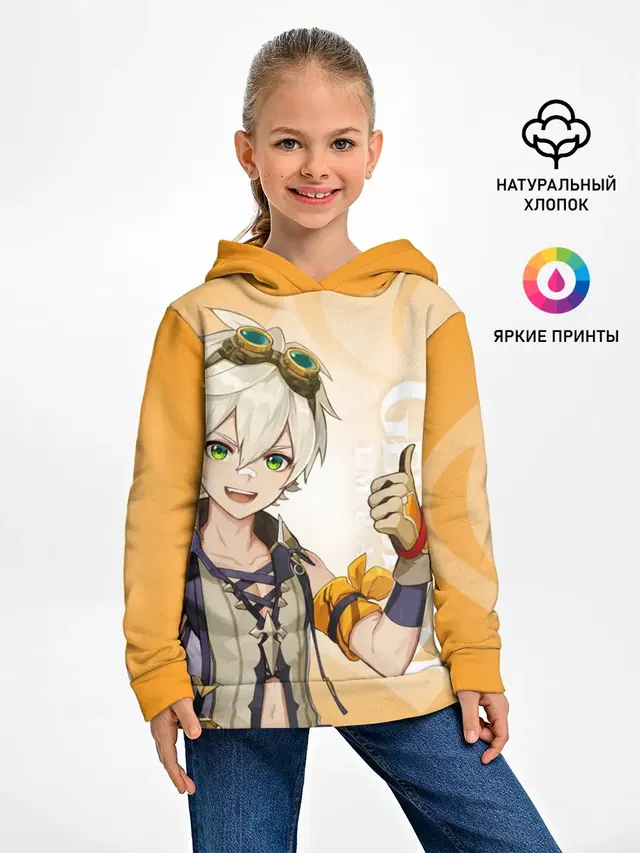 GENSHIN IMPACT, БЕННЕТ